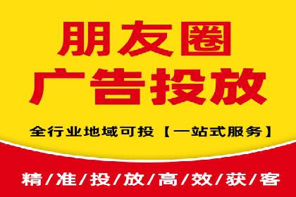 短视频平台信息流开户全攻略及效果评估案例